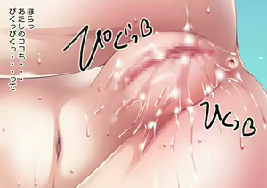 Page 251 of アイドル◯スターぜのぐらっ - preview thumbnail