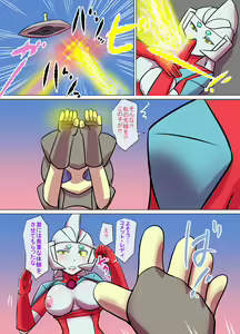 Page 30 of Tokusatsu Heroine Series - Rusty Comet Ch. 2 - Saimin Kousen no Kyoufu - preview thumbnail