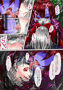 Page 11 of and an abusive drawing of a demon master - preview thumbnail