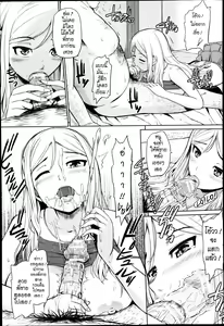 Page 3 of Kousoku Tanezuke Love Hotel - preview thumbnail
