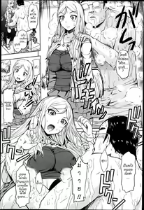 Page 8 of Kousoku Tanezuke Love Hotel - preview thumbnail