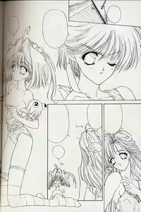 Page 77 of Selfishness - preview thumbnail