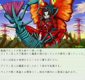 Page 19 of Altra Serena - Bonnou Tokusatsu Series Dainidan - preview thumbnail