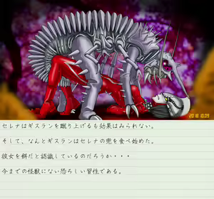 Page 37 of Altra Serena - Bonnou Tokusatsu Series Dainidan - preview thumbnail