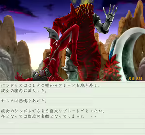 Page 56 of Altra Serena - Bonnou Tokusatsu Series Dainidan - preview thumbnail