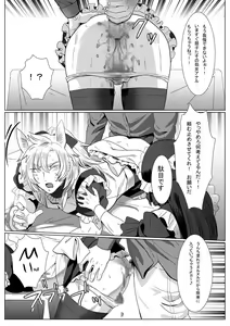 Page 12 of Gin Neko to Kuro Neko - preview thumbnail