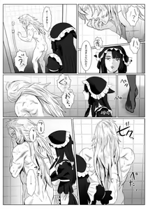 Page 16 of Gin Neko to Kuro Neko - preview thumbnail