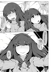 Page 20 of Okaa-san to Kiss Shiyou - preview thumbnail