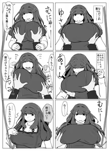 Page 51 of Okaa-san to Kiss Shiyou - preview thumbnail