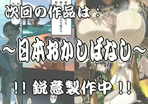 Page 18 of Boku no Onee-chan | Моя сестрёнка - preview thumbnail