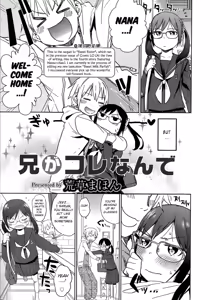 Page 3 of Ani ga Korenande (decensored) - preview thumbnail