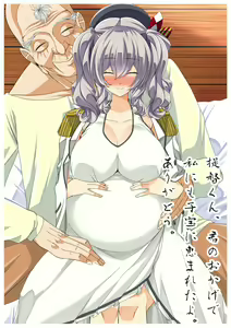 Page 139 of Kashima wa Ore no Tsuma daga Gunshikin Choutatsu no Tame Tanetsuke Auction ni Shuppin Sare Ore no Me no Mae de Okasareru. - preview thumbnail