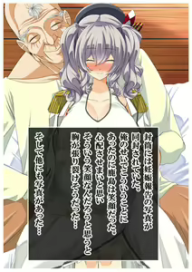 Page 140 of Kashima wa Ore no Tsuma daga Gunshikin Choutatsu no Tame Tanetsuke Auction ni Shuppin Sare Ore no Me no Mae de Okasareru. - preview thumbnail