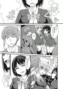 Page 178 of COMIC Megastore DEEP Vol. 14 - preview thumbnail