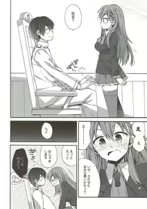 Page 122 of kantai parade - preview thumbnail