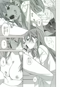 Page 127 of kantai parade - preview thumbnail