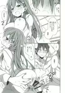Page 131 of kantai parade - preview thumbnail