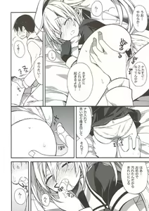 Page 56 of kantai parade - preview thumbnail
