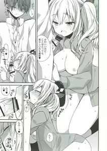 Page 93 of kantai parade - preview thumbnail