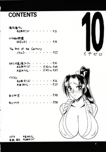 Page 3 of SEMEDAIN G WORKS vol.13 - Ichizero - preview thumbnail