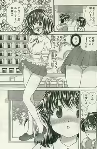Page 149 of Namaiki! 2009-04 - preview thumbnail