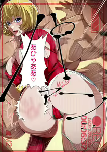 Page 24 of Yoru no Mazin Girls ~Tatakau Idol Sentai no Mesu Ana ni Pilder On~ - preview thumbnail