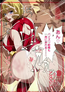Page 29 of Yoru no Mazin Girls ~Tatakau Idol Sentai no Mesu Ana ni Pilder On~ - preview thumbnail