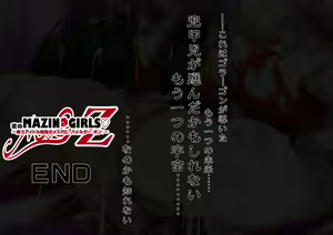 Page 40 of Yoru no Mazin Girls ~Tatakau Idol Sentai no Mesu Ana ni Pilder On~ - preview thumbnail