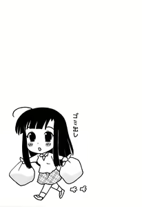 Page 46 of Classmate wa Ore no Yome! 1 - The classmate is my bride! - preview thumbnail