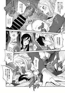 Page 52 of Haha to Ane to Aoi Ichigo no Fromage - Fromage of mother and an older sister and a blue strawberry - preview thumbnail