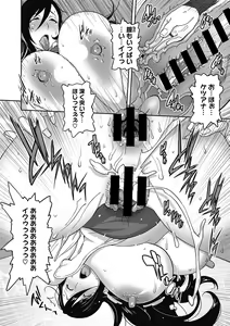 Page 98 of Haha to Ane to Aoi Ichigo no Fromage - Fromage of mother and an older sister and a blue strawberry - preview thumbnail