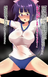 Page 109 of Mahou Senki Wisteria ~Seishori Dorei e to Ochiru Henshin Heroine~ - preview thumbnail
