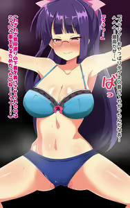 Page 110 of Mahou Senki Wisteria ~Seishori Dorei e to Ochiru Henshin Heroine~ - preview thumbnail