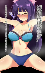 Page 111 of Mahou Senki Wisteria ~Seishori Dorei e to Ochiru Henshin Heroine~ - preview thumbnail
