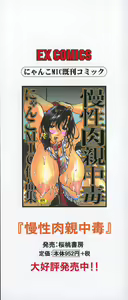 Page 3 of Seifuku no Ana | The Hole of a Uniform - preview thumbnail