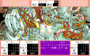 Page 1021 of Twin Peaches - preview thumbnail