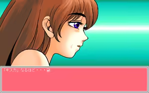 Page 1064 of Twin Peaches - preview thumbnail