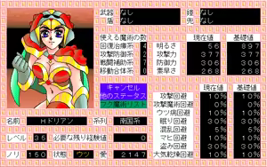 Page 1149 of Twin Peaches - preview thumbnail