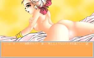 Page 465 of Twin Peaches - preview thumbnail