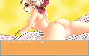 Page 466 of Twin Peaches - preview thumbnail