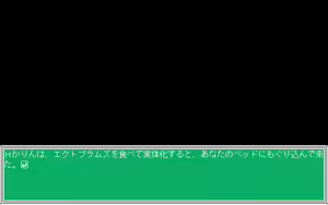 Page 570 of Twin Peaches - preview thumbnail