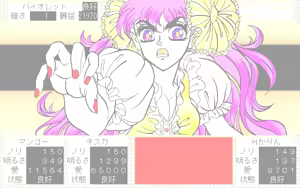 Page 999 of Twin Peaches - preview thumbnail