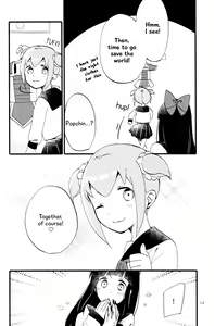 Page 12 of Popu pipi pipippi - Popchin and Pipipippi are Lovers - preview thumbnail