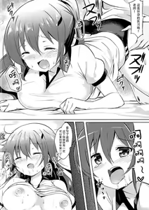 Page 20 of Rize Sensei to Himitsu no Jugyou - preview thumbnail