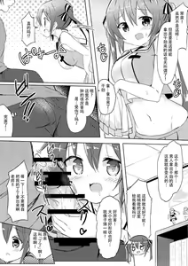 Page 5 of Rize Sensei to Himitsu no Jugyou - preview thumbnail