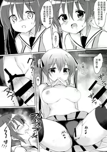 Page 9 of Rize Sensei to Himitsu no Jugyou - preview thumbnail