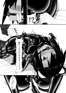 Page 25 of Kuroneko Choco Ice - preview thumbnail