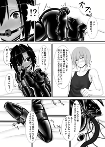 Page 28 of Kuroneko Choco Ice - preview thumbnail