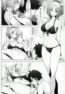 Page 7 of Oideyo Pink Chaldea - preview thumbnail