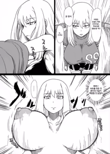 Page 3 of Shitsuren no Aji wa Nigaku... | 실연의 맛은 쓰다 - preview thumbnail